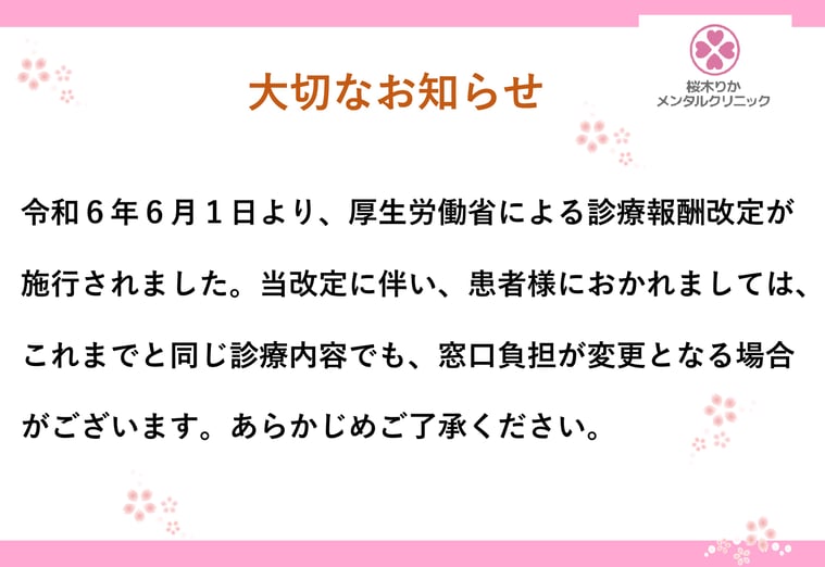 京都市四条烏丸、女性医師による予約制のメンタルクリニック（精神科、心療内科、精神腫瘍科）。カウンセリング、マインドフルネス、オンライン診療も行っています。