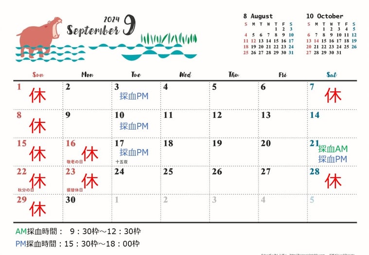 京都市下京区四条烏丸の女医による予約制メンタルクリニック（精神科、心療内科、精神腫瘍科）。カウンセリングやマインドフルネスも行っています。