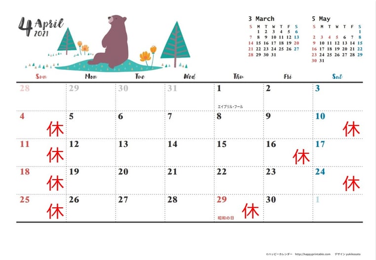 京都市下京区四条烏丸の心療内科、女医のいるメンタルクリニック、オンライン診療、マインドフルネス