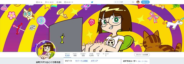 アニメ風似顔絵twitterカバー