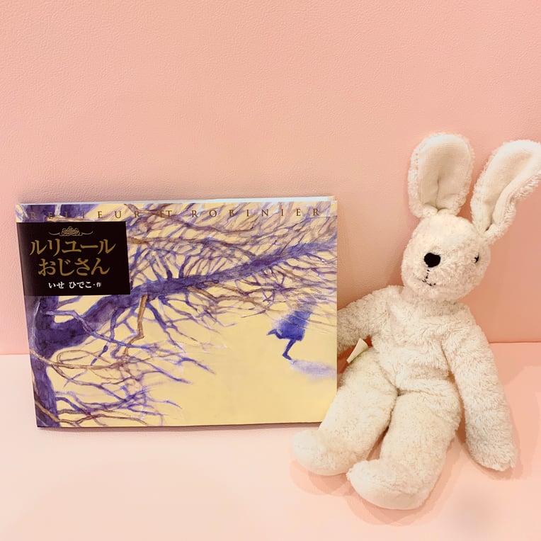 京都市下京区四条烏丸の心療内科、女医のいるメンタルクリニック、大人の絵本