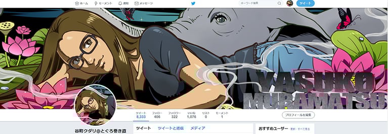 アメコミ風似顔絵twitterカバー