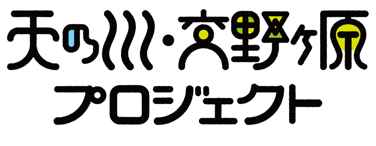 katanogahara ページ！