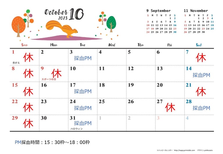 京都市下京区四条烏丸の予約制メンタルクリニック、女医、カウンセリングやマインドフルネスも行っています