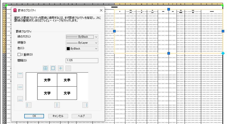 AutoCAD　大阪府　建築企業様　個別講座　講習実施事例　