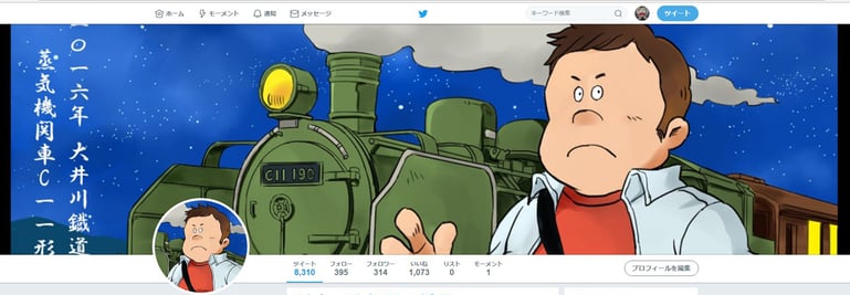 少年漫画風似顔絵twitterカバー