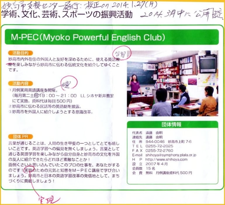 Finished proofreading this column