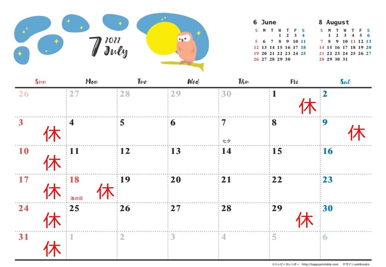 京都市下京区四条烏丸の予約制メンタルクリニック、女医、カウンセリングやマインドフルネスも行っています