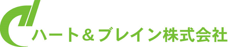 ハート&ブレイン株式会社