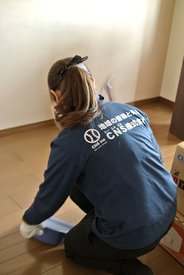 CNS（シー・エヌ・エス）株式会社 千葉県 千葉市 香取市 佐原 茨城県 鹿嶋 行方 鹿行エリア 実家 空き家 遺品 整理 お片付け 年末年始 お盆 シーズン 期間 帰省 親御 子世代 家族 親族 親類 親戚 相続 不動産 代表取締役社長 鈴木侑也 