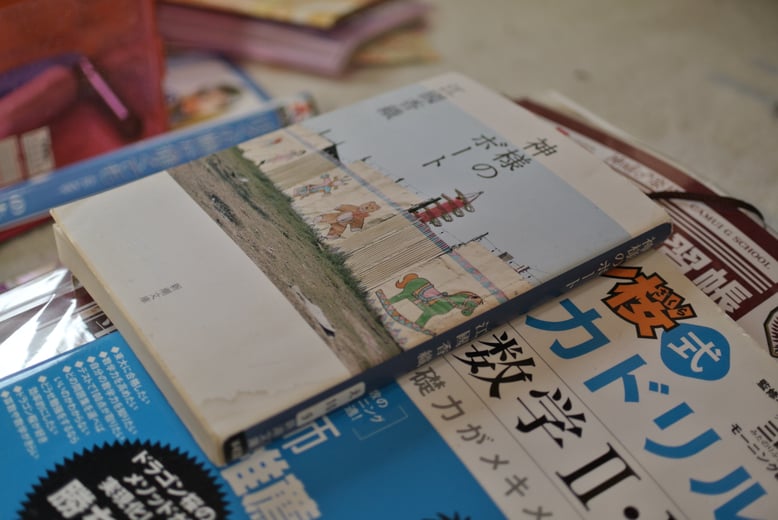 ＣＮＳ（シー・エヌ・エス）株式会社　千葉県香取市　佐原　遺品整理　空き家整理　実家整理　終活サポート 相続相談　代表取締役社長　鈴木侑也　衣類　リデュース