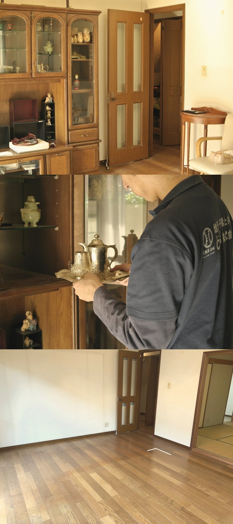 ＣＮＳ（シー・エヌ・エス）株式会社　千葉県香取市　佐原　遺品整理　空き家整理　実家整理　終活サポート 相続相談　代表取締役社長　鈴木侑也