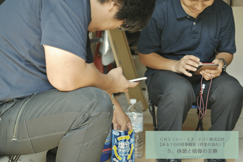 ＣＮＳ（シー・エヌ・エス）株式会社　千葉県香取市　佐原　遺品整理　空き家整理　実家整理　終活サポート 相続相談　料金とサービス 代表取締役社長　鈴木侑也