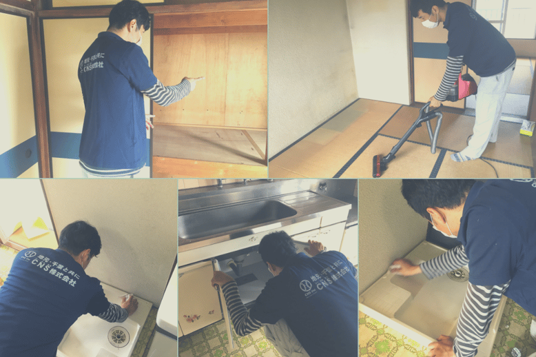 ＣＮＳ（シー・エヌ・エス）株式会社　千葉県香取市　佐原　遺品整理　空き家整理　実家整理　終活サポート 相続相談　代表取締役社長　鈴木侑也