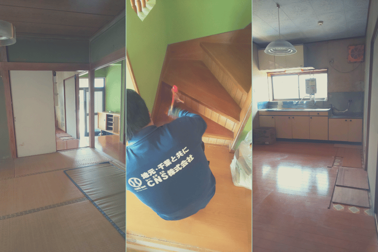 ＣＮＳ（シー・エヌ・エス）株式会社　千葉県香取市　佐原　遺品整理　空き家整理　実家整理　終活サポート 相続相談　代表取締役社長　鈴木侑也　衣類　リデュース