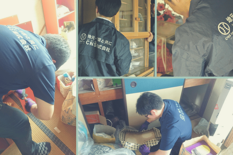 ＣＮＳ（シー・エヌ・エス）株式会社　千葉県香取市　佐原　遺品整理　空き家整理　実家整理　終活サポート 相続相談　料金とサービス 代表取締役社長　鈴木侑也