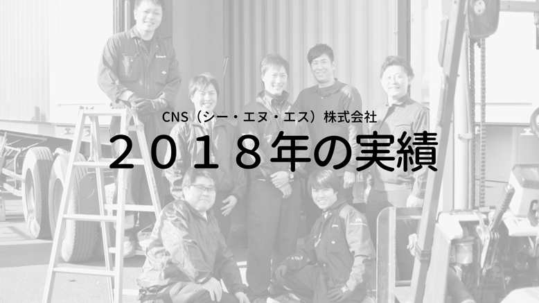 YouTube動画 ユーチューブ ＣＮＳ（シー・エヌ・エス）株式会社 千葉県香取市 佐原 遺品整理 空き家整理 実家整理 終活サポート 相続相談 代表取締役社長 鈴木侑也 想い出のつまった家