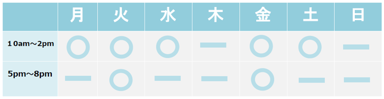 月曜日と金曜日の午前診は10時～13時です