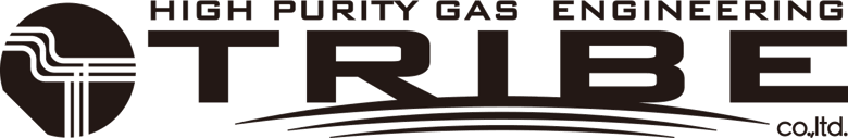 高純度ガス配管なら株式会社トライブ
