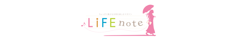 東海エリアのステキにふれるウェブマガジン