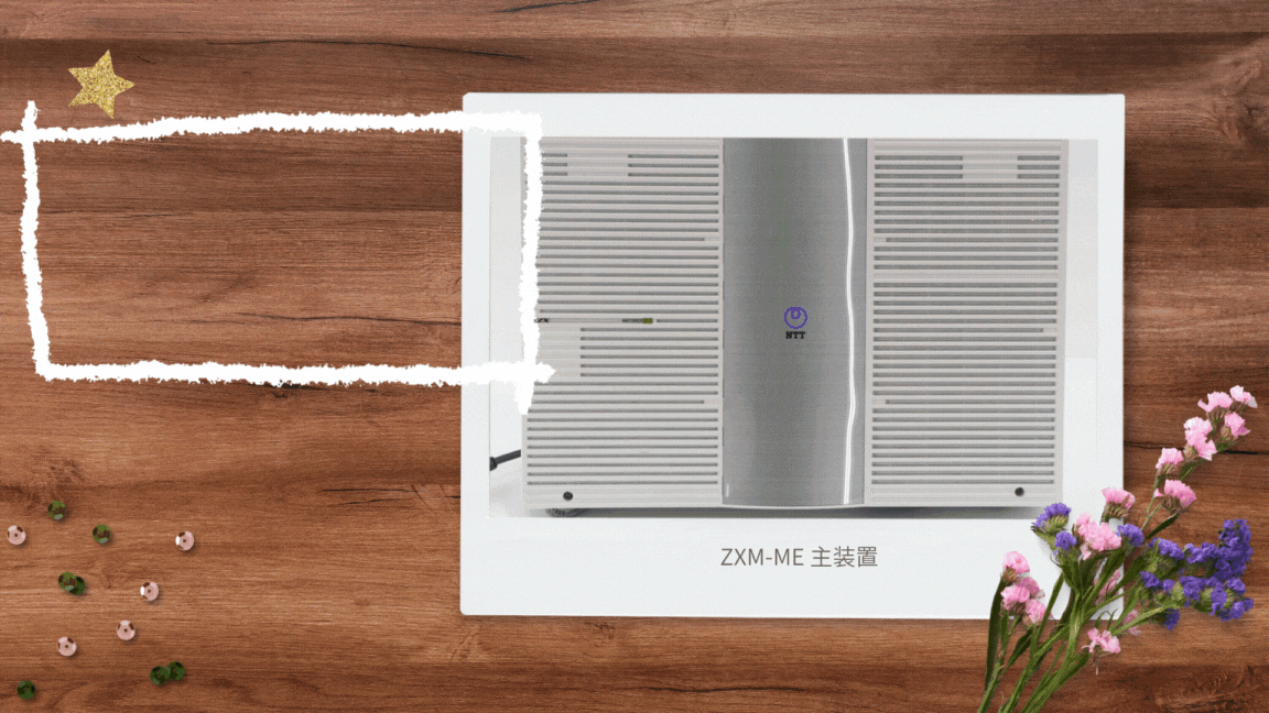 （株）ユニバーサルエージェンシーで取り扱っているNTT製azXシリーズの製品を動画で紹介します。