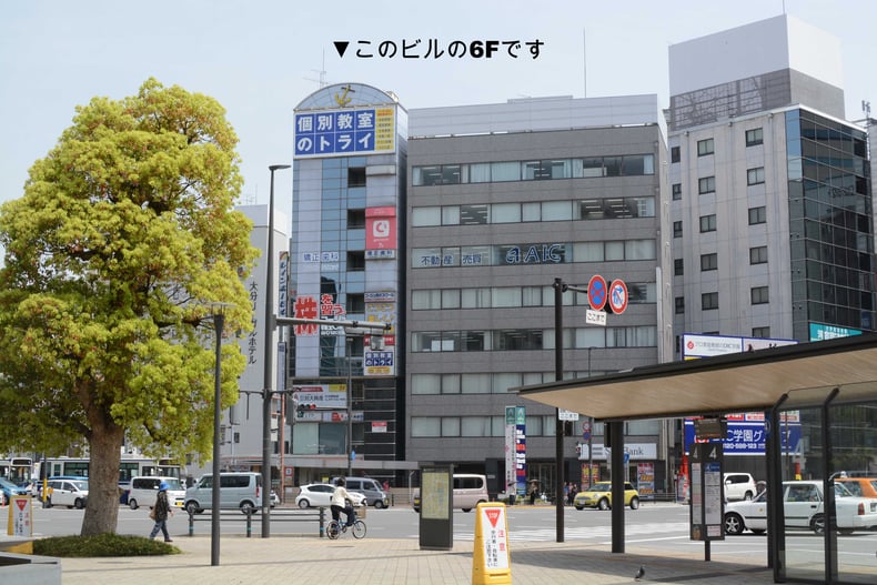 スマイル・クリニック|大分市の矯正歯科