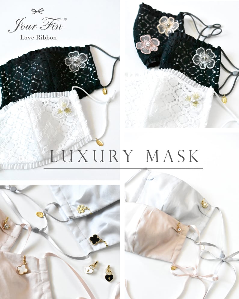 JourFin ラブリボン　リボン　リボンレッスン　リボンワーク　LoveLibbon　マスク　マスク手作り　マスク制作 　ハンドメイド　ラグジュアリーマスク　手づくりマスク