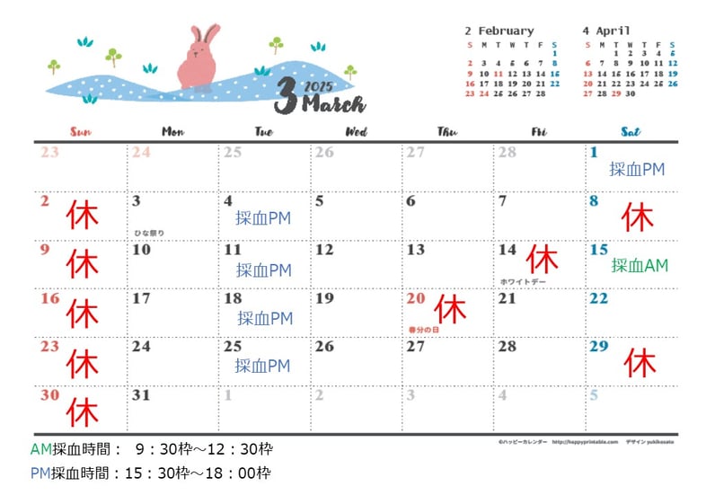 京都市下京区四条烏丸の予約制メンタルクリニック。心療内科、精神科、精神腫瘍科。ストレスチェックなど企業のメンタルヘルスも行っています。