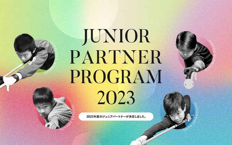 ※キービジュアルの最新版、完成につき、差し替えて再掲載