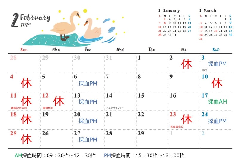京都市下京区四条烏丸の予約制メンタルクリニック、女医、カウンセリングやマインドフルネスも行っています。