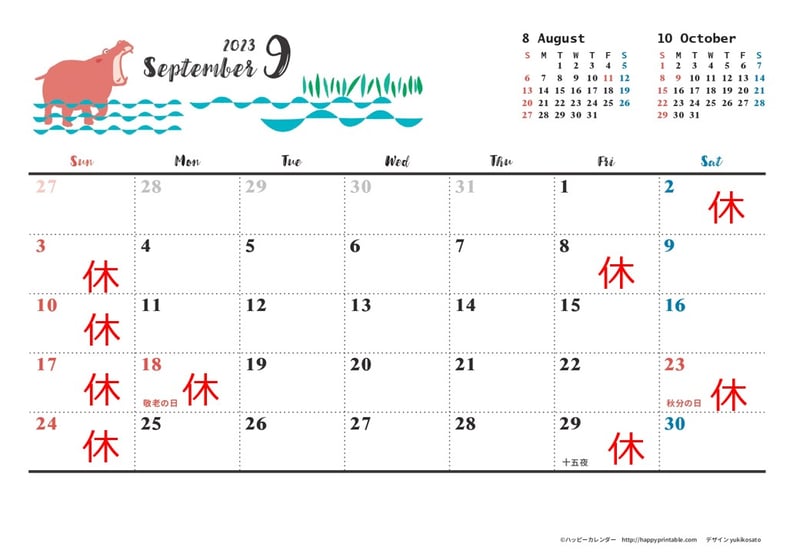 京都市下京区四条烏丸の予約制メンタルクリニック、女医、カウンセリングやマインドフルネスも行っています