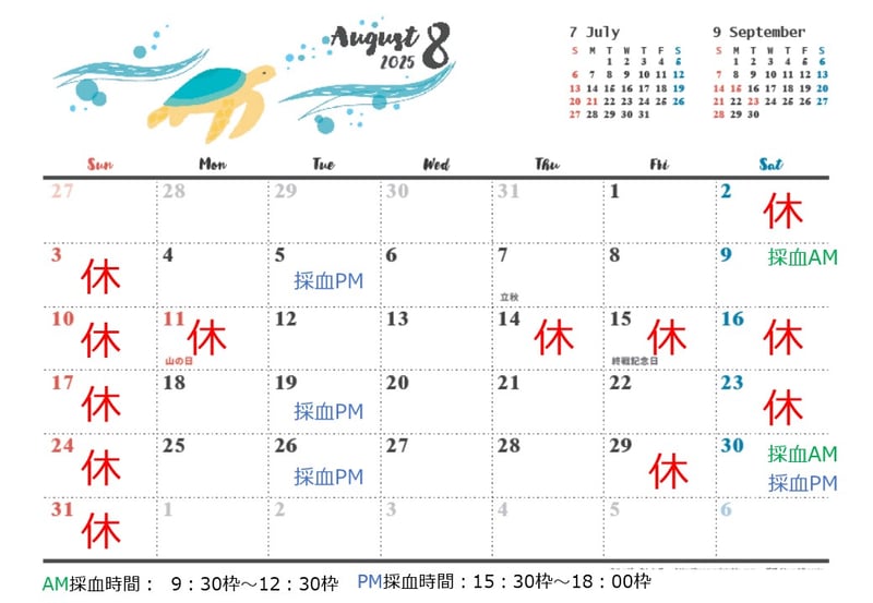 京都市下京区四条烏丸の予約制メンタルクリニック。心療内科、精神科、精神腫瘍科。ストレスチェックなど企業のメンタルヘルス対策もご相談をお受けします。
