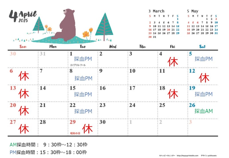 京都市下京区四条烏丸から徒歩１分、女医による予約制メンタルクリニック（心療内科、精神科、精神腫瘍科）。ストレスチェックなど企業のメンタルヘルスのご相談も承ります。