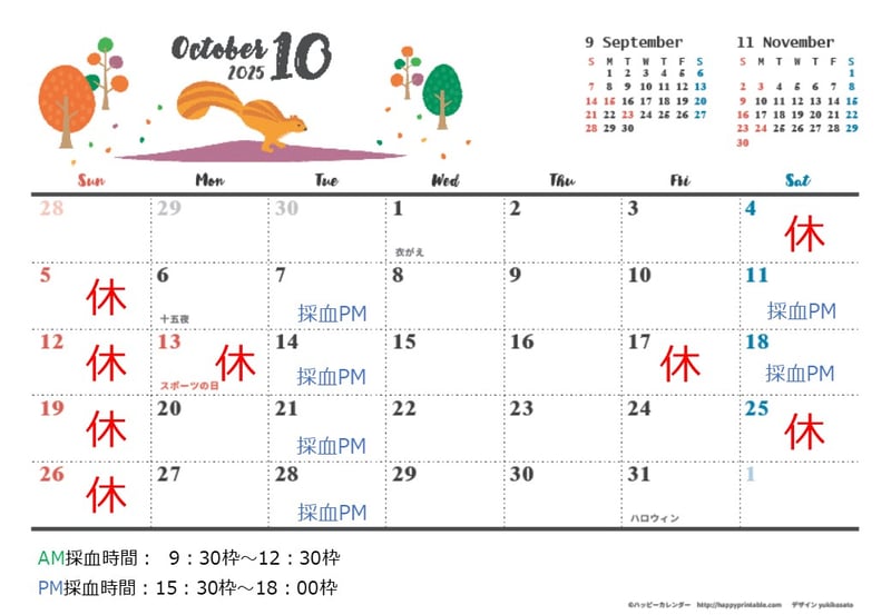 京都市下京区四条烏丸の女医による予約制メンタルクリニック（精神科、心療内科、精神腫瘍科）。カウンセリングやマインドフルネスも行っています。