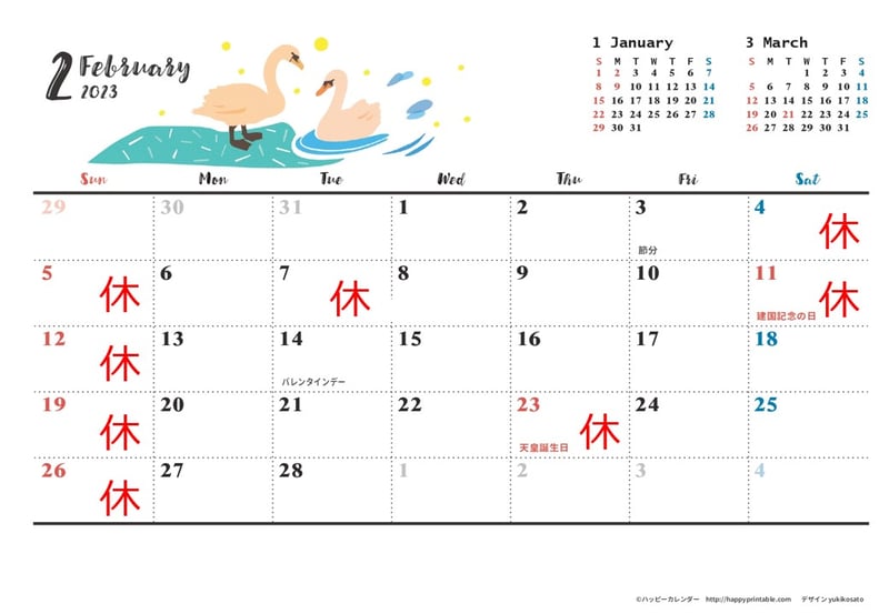 京都市下京区四条烏丸の予約制メンタルクリニック、女医、カウンセリングやマインドフルネスも行っています