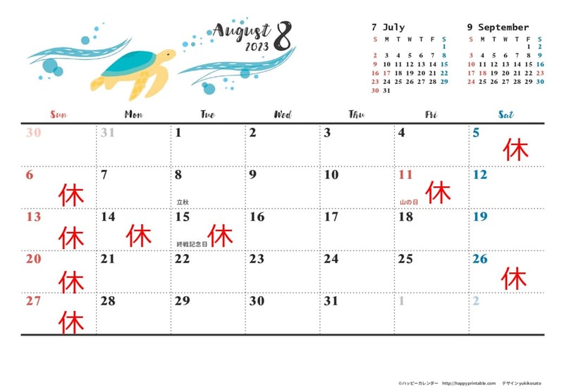 京都市下京区四条烏丸の予約制メンタルクリニック、女医、カウンセリングやマインドフルネスも行っています