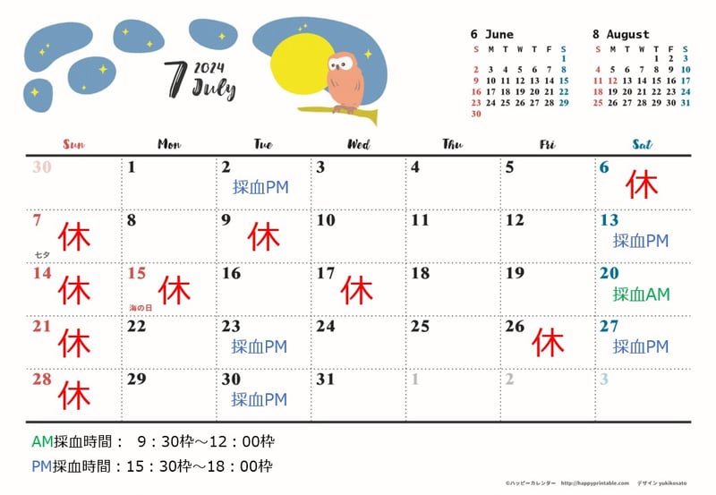 京都市下京区四条烏丸の予約制メンタルクリニック、女医、カウンセリングやマインドフルネスも行っています