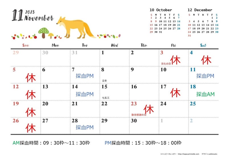京都市下京区四条烏丸の予約制メンタルクリニック、女医、カウンセリングやマインドフルネスも行っています