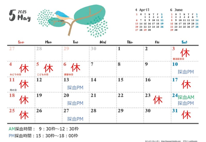 京都市下京区四条烏丸の予約制メンタルクリニック。心療内科、精神科、がんの心のケアを行うサイコオンコロジー。ストレスチェックなど企業からのご相談も承ります。