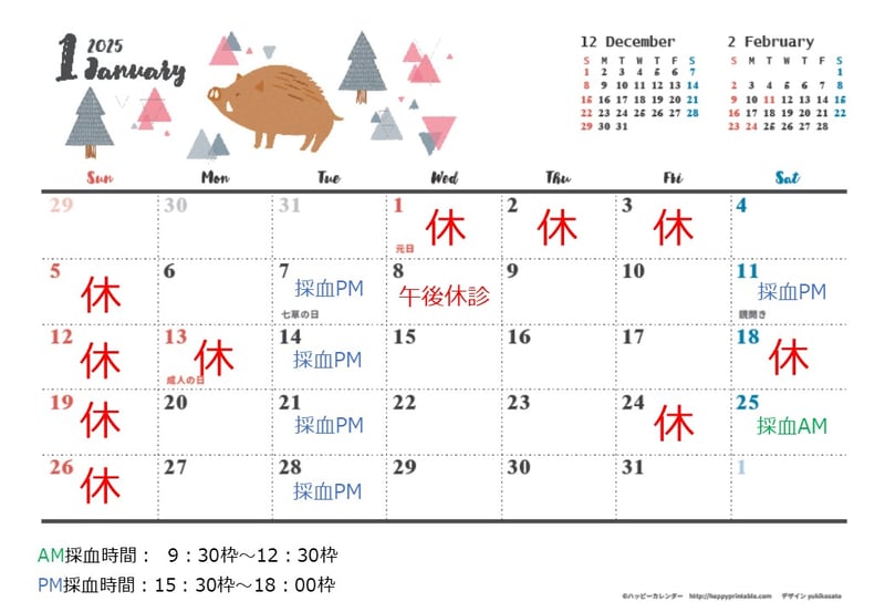 京都市下京区四条烏丸の予約制メンタルクリニック。心療内科、精神科、がんの心のケアを行うサイコオンコロジー外来。女医、カウンセリングやマインドフルネスも行っています。ストレスチェックなど企業のメンタルヘルスのご相談も承ります。