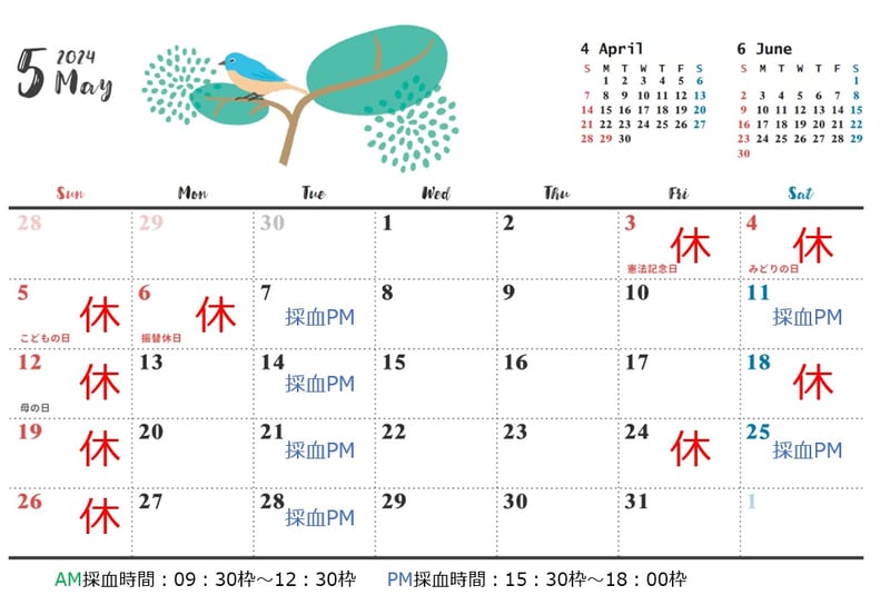 京都市下京区四条烏丸の予約制メンタルクリニック、女医、カウンセリングやマインドフルネスも行っています