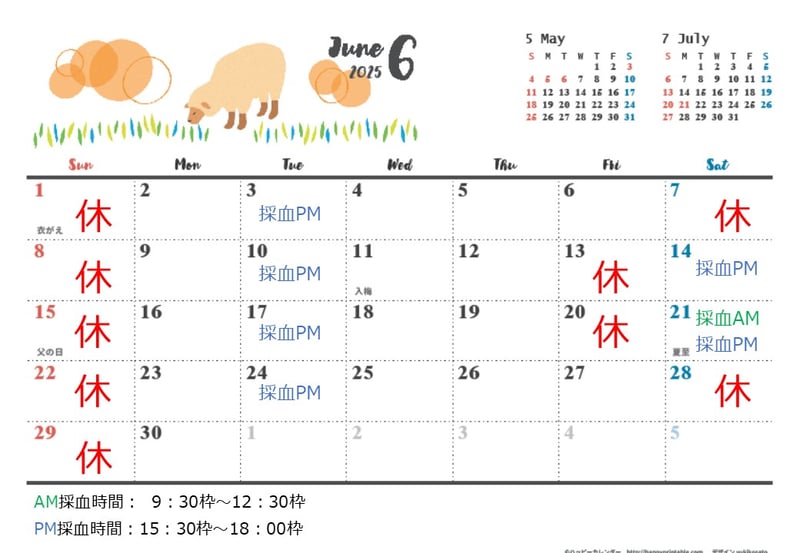 京都市下京区四条烏丸の予約制メンタルクリニック。心療内科、精神科、がんの心のケアを行うサイコオンコロジー外来。女医、カウンセリングやマインドフルネス、企業のストレスチェックも行っています。