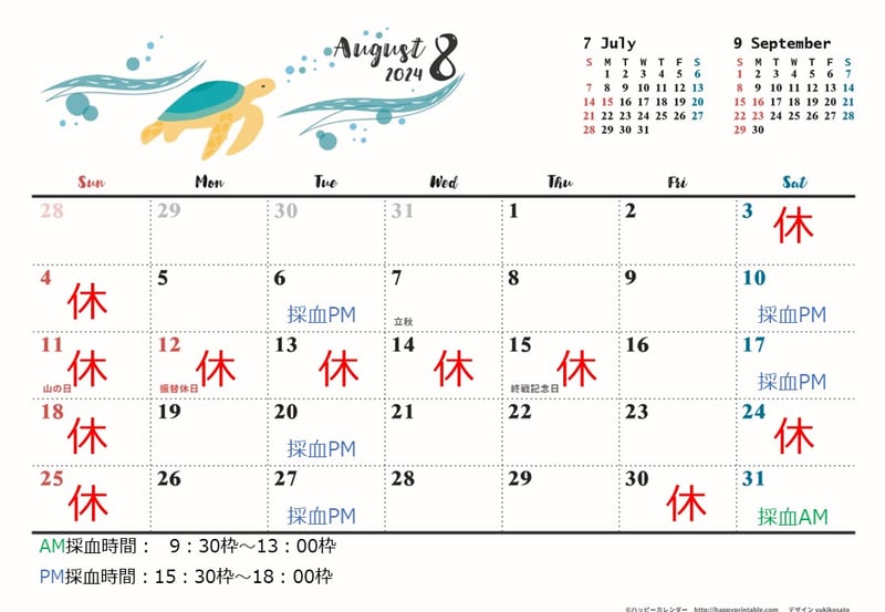 京都市下京区四条烏丸の女医による予約制メンタルクリニック（精神科、心療内科、精神腫瘍科）。カウンセリングやマインドフルネスも行っています。
