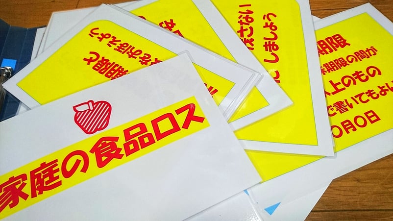 新宿区　高田馬場　子供料理教室　エムズ レッスン