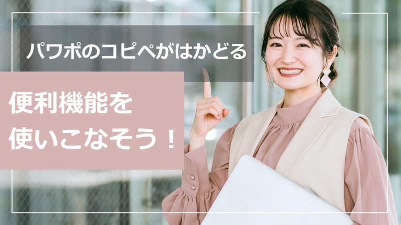 Windowsでクリップボードに最大25回分の履歴を残しておくことができる機能が追加されていたの、ご存じでしたか？