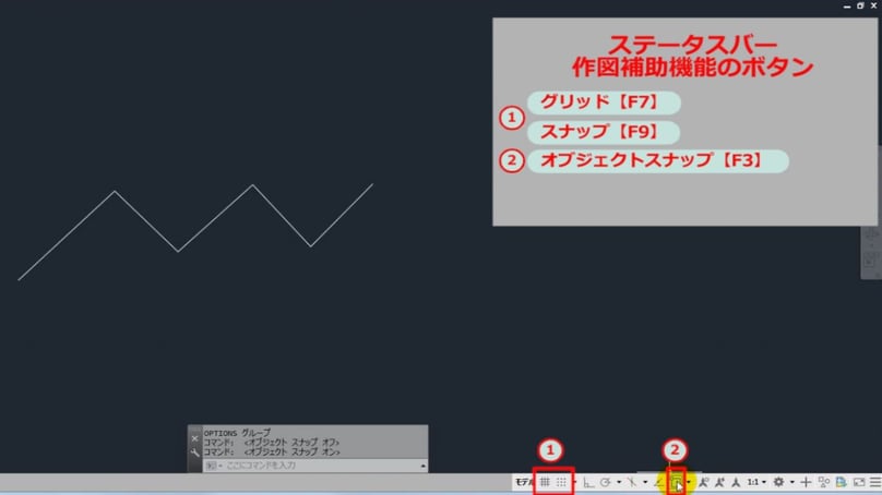 東京都　インテリア関連企業様　AutoCAD　eラーニング