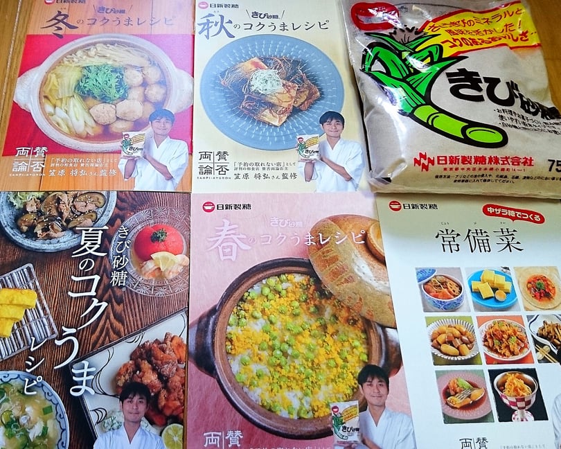 エムズ レッスン 新宿区　高田馬場　大人と子供の料理教室