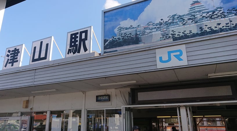 岡山県津山駅