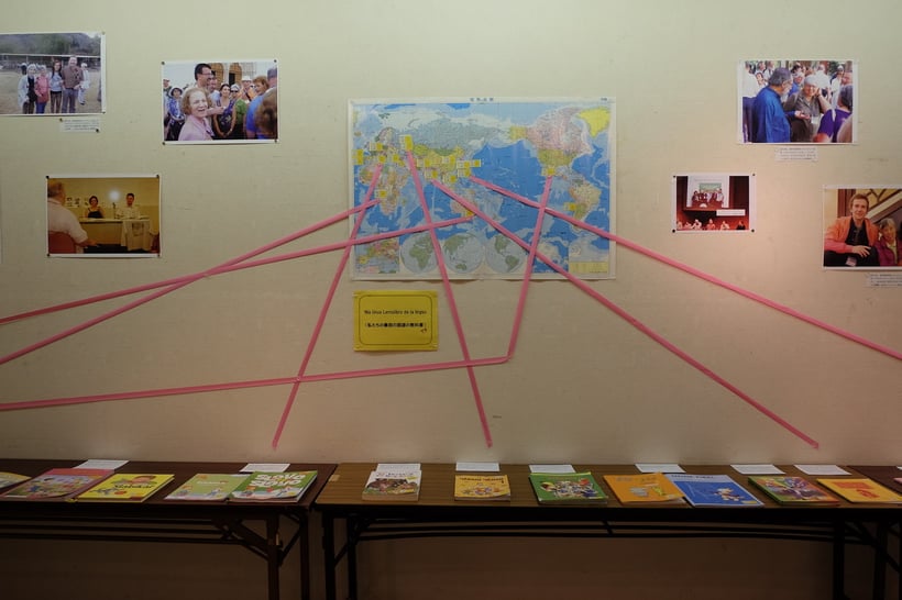 世界各国の教科書の展示 / Ekspono de lernolibroj de diversaj landoj tutomonde.