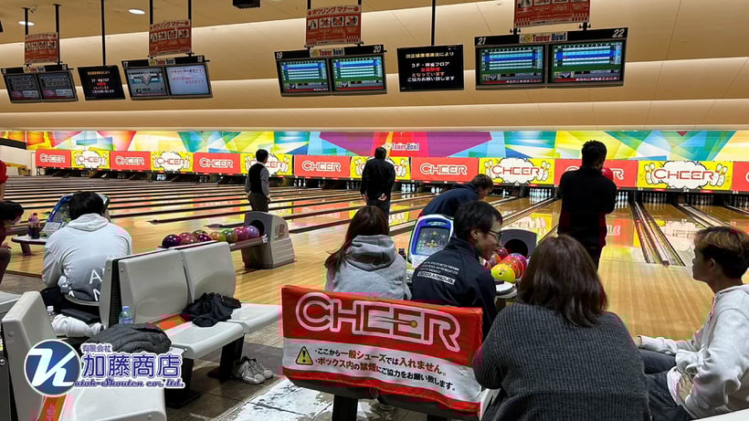 有限会社加藤商店「加藤商店恒例ボーリング大会」画像